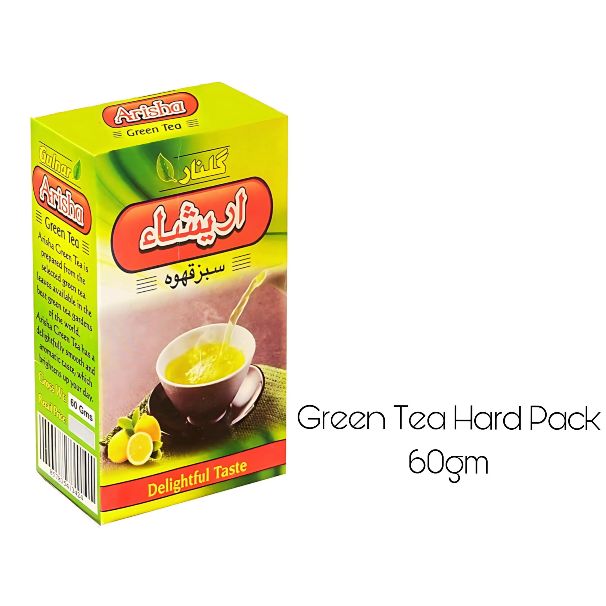 Green Tea Hard Pack 60gm