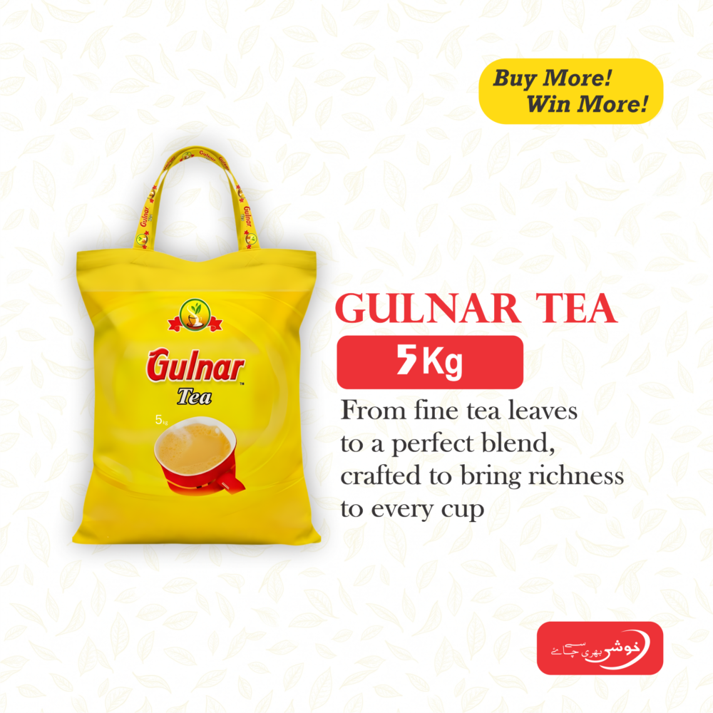 Gulnar Tea (5kg)