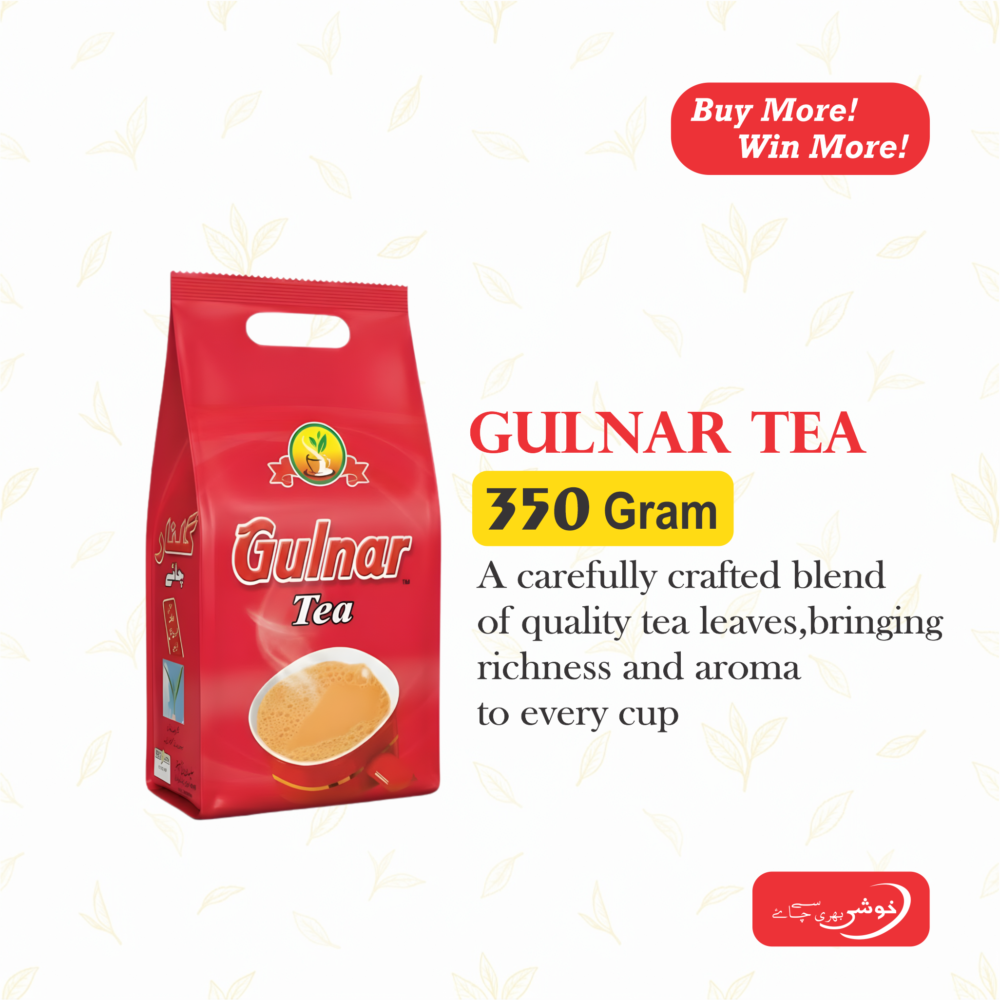 Gulnar Tea (350 Gram)